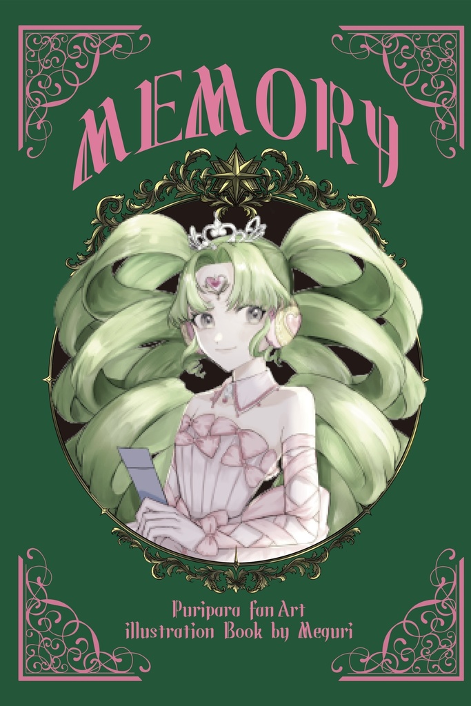 memory2