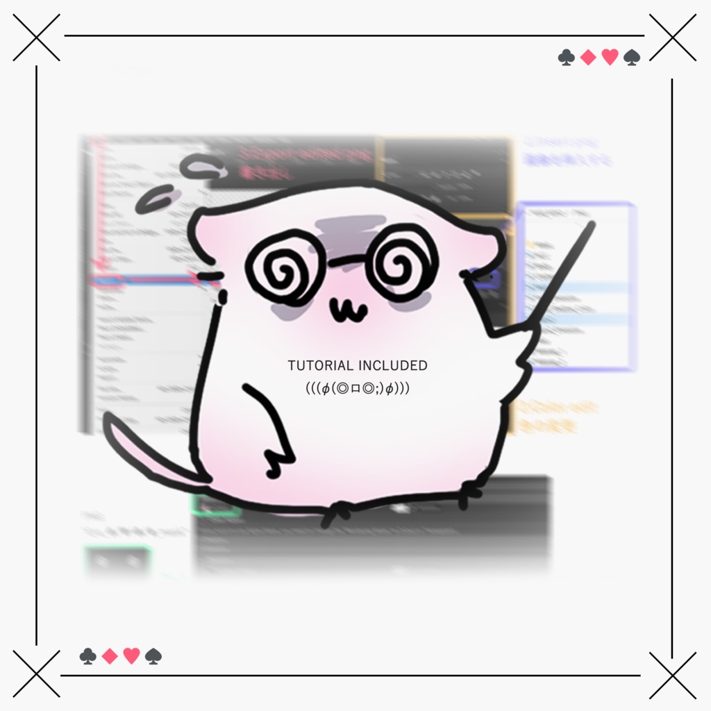 【ユギ・ミヨ】目テクスチャ YUGI・MIYO Eye Texture -Playing Cards トランプ-