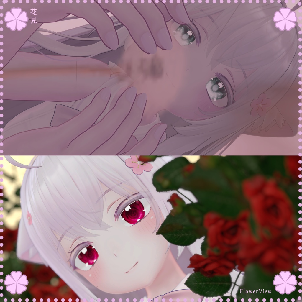 【萌ちゃん】目テクスチャ Moe Eye Texture - FlowerView花見 -