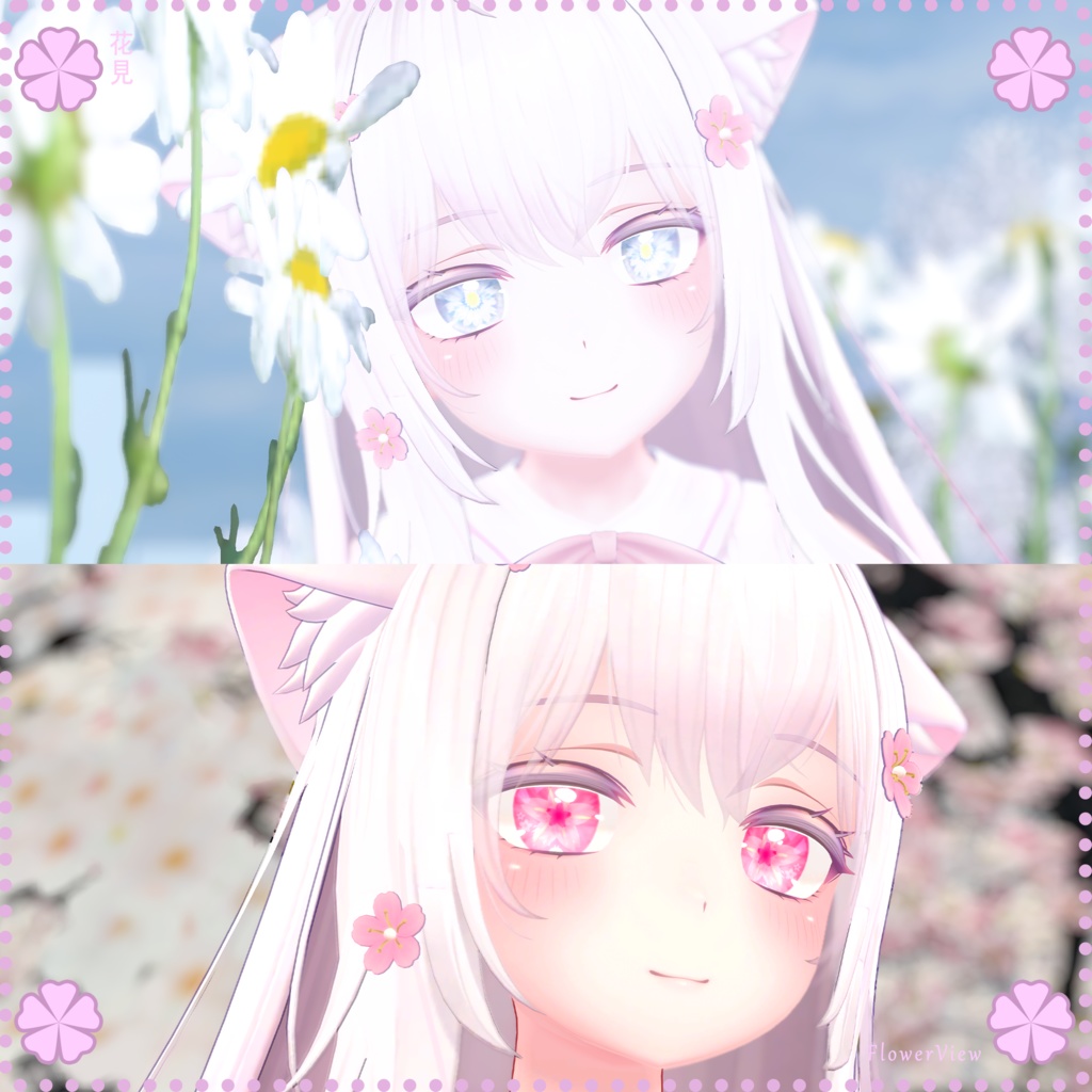 【萌ちゃん】目テクスチャ Moe Eye Texture - FlowerView花見 -