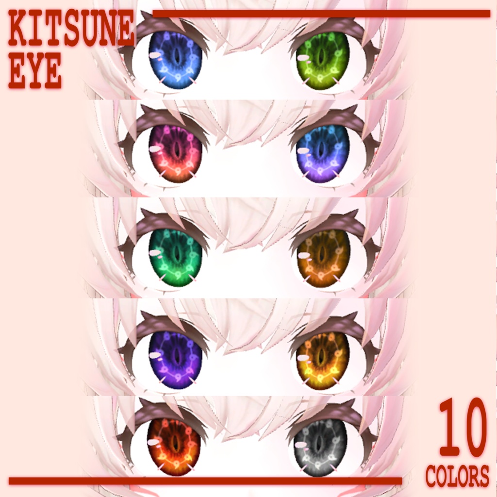 【右近弐式】目+顔メイク-テクスチャ Ukon second type Eye+Makeup Texture - KITSUNE