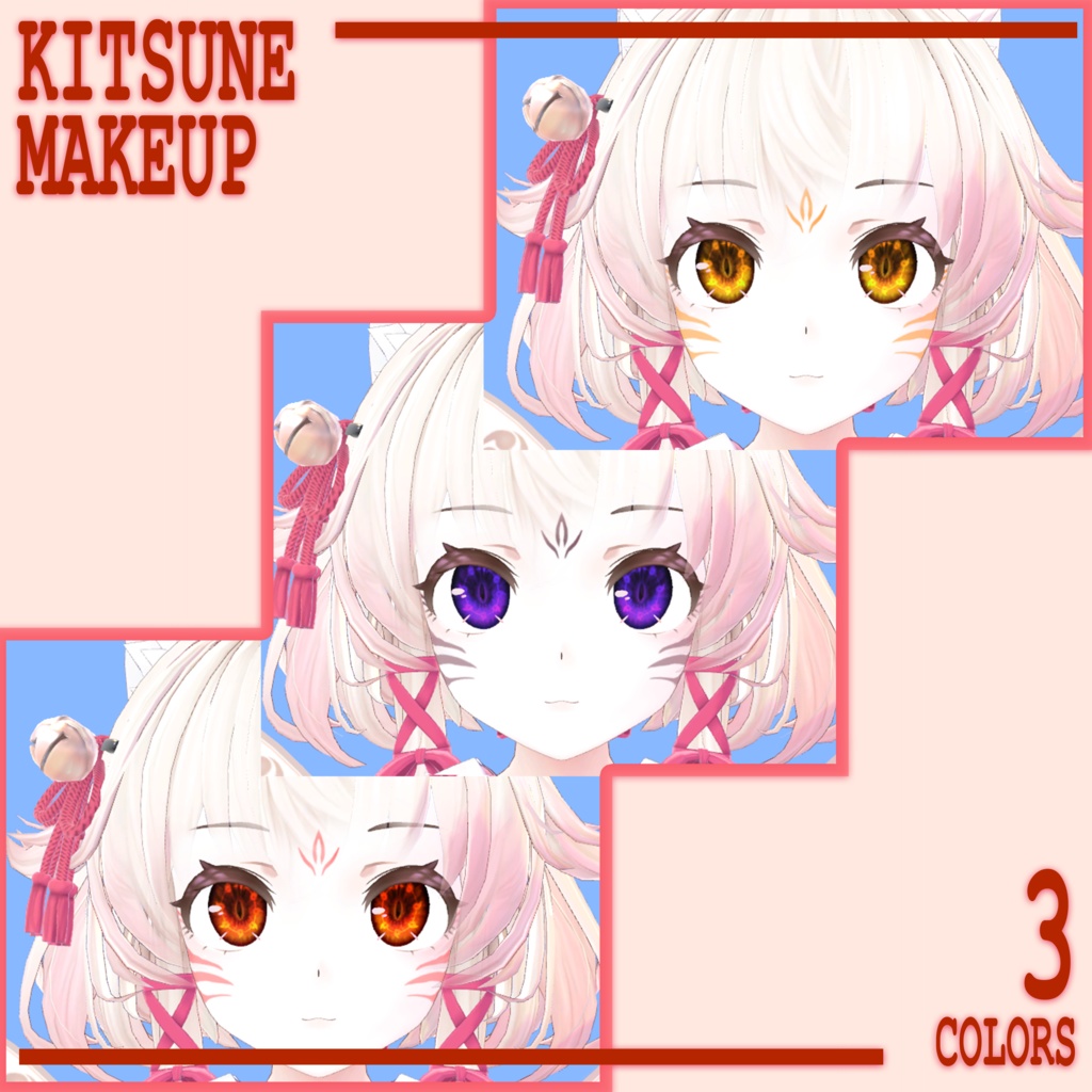 【右近弐式】目+顔メイク-テクスチャ Ukon second type Eye+Makeup Texture - KITSUNE
