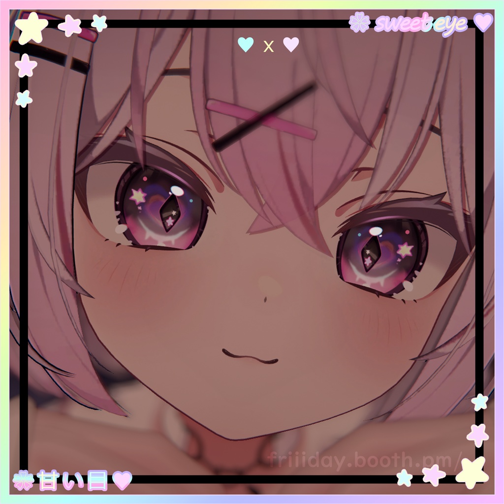 【ショコラ】目テクスチャ Chocolat Eye Texture ~ SweetEye甘い目 ~