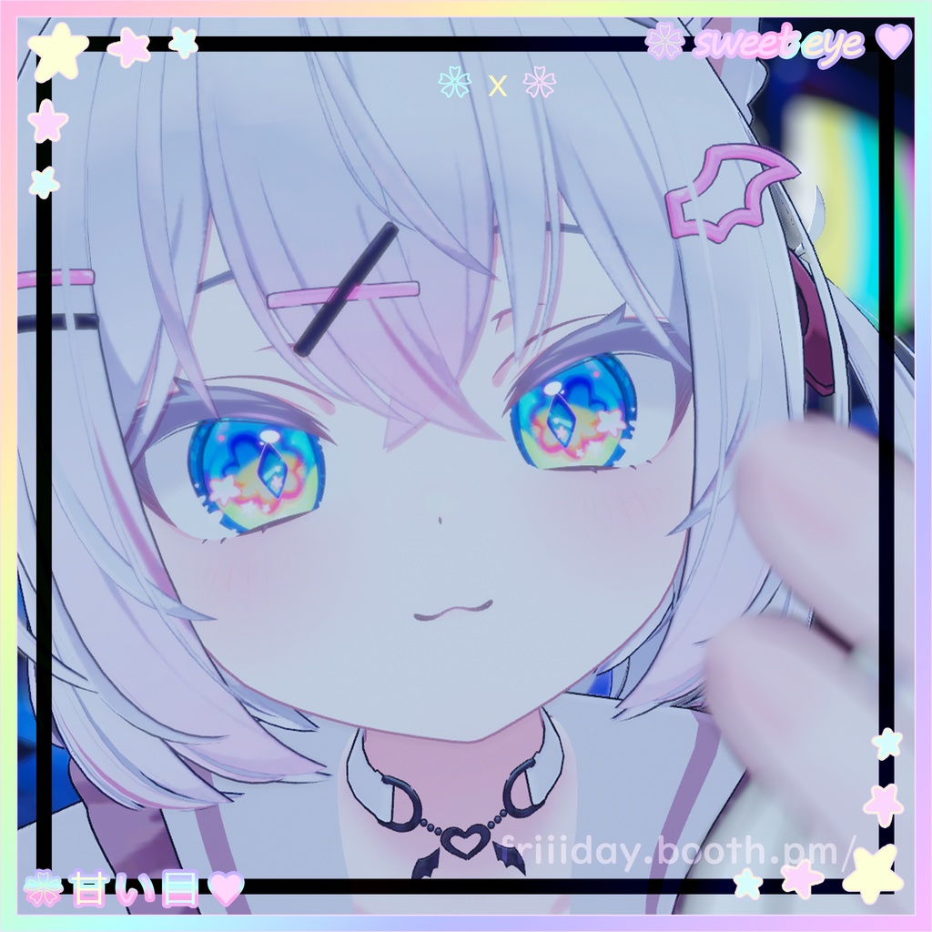 【ショコラ】目テクスチャ Chocolat Eye Texture ~ SweetEye甘い目 ~