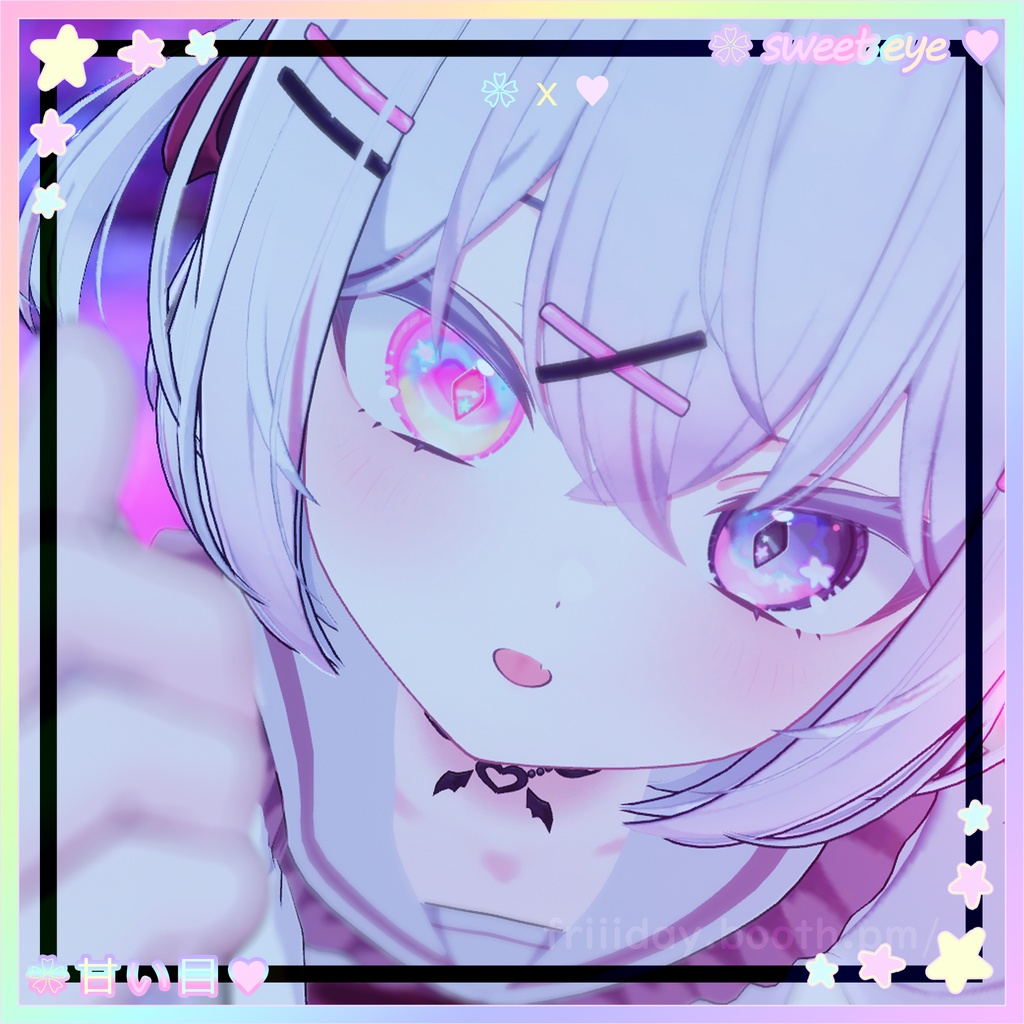 【ショコラ】目テクスチャ Chocolat Eye Texture ~ SweetEye甘い目 ~