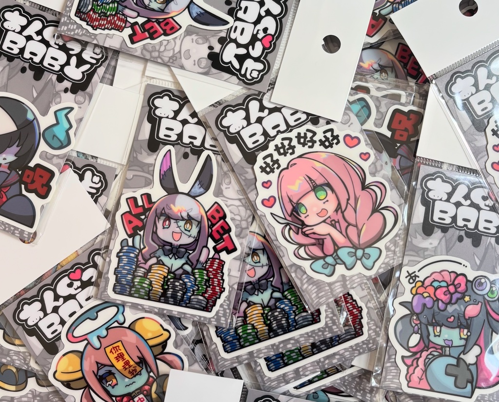 アンデッドベイビィステッカー