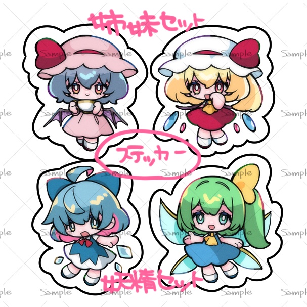 ステッカーセット