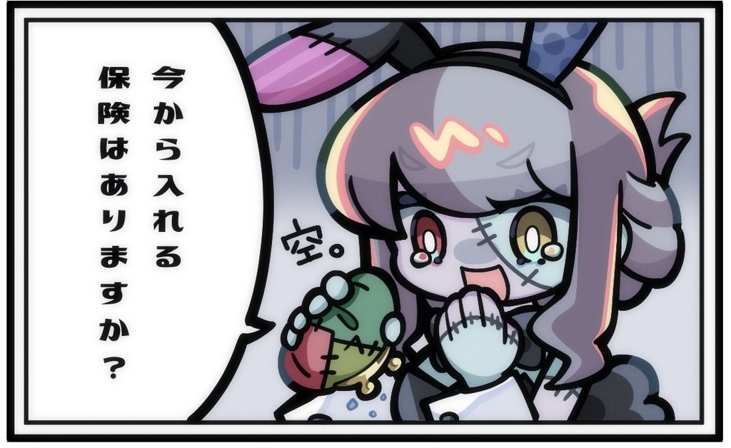 アンデッドベイビィステッカー②