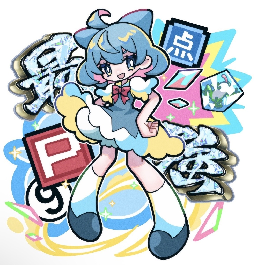 ⑨センチ両面アクリルキーホルダー(チルノ)
