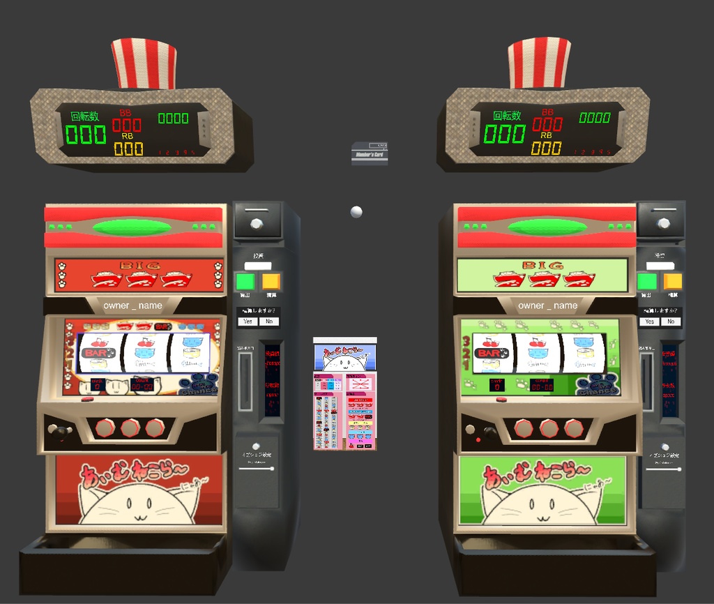 【VCC, UdonChips対応】Im.Nekora-あいむねこら~