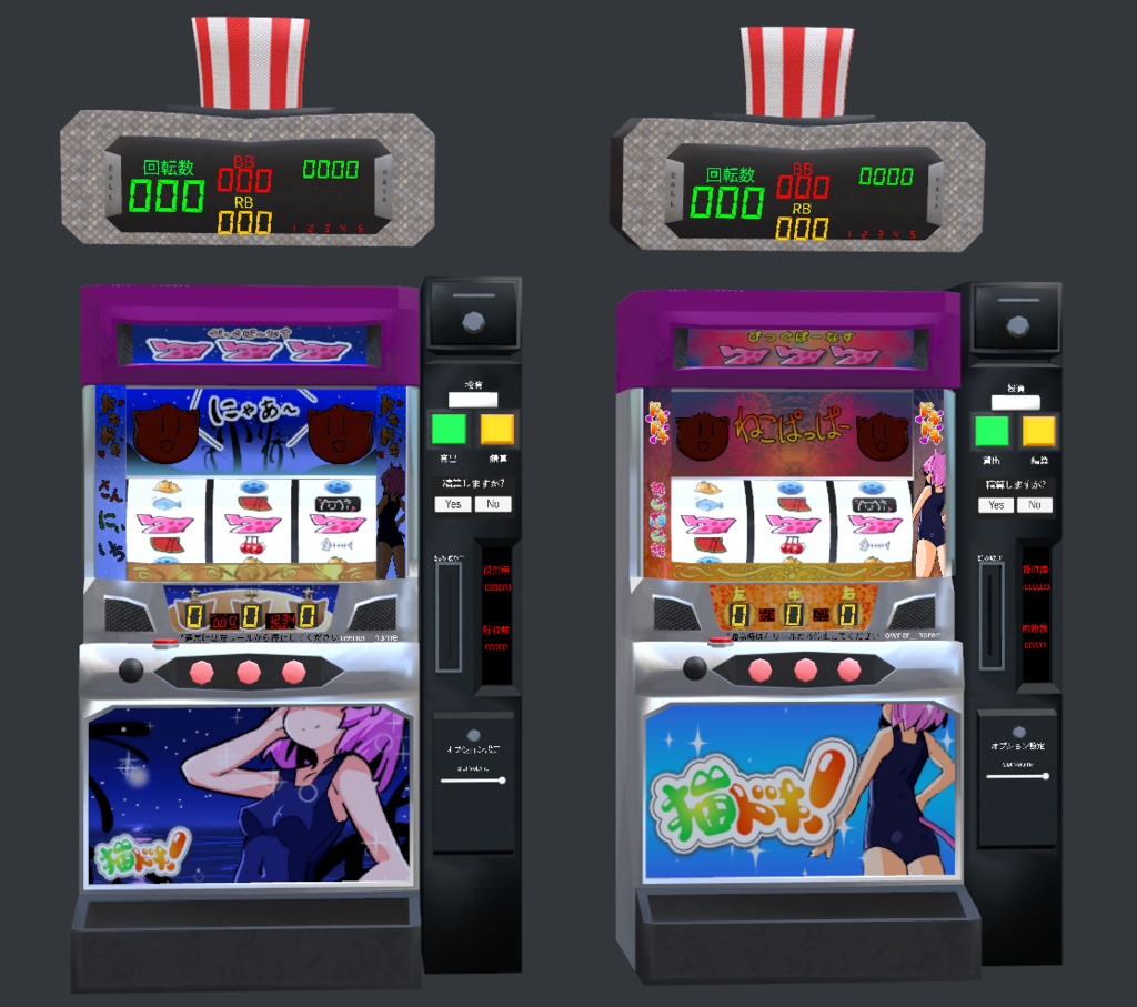 【VCC, UdonChips対応】猫ドキ! Night&Sunset