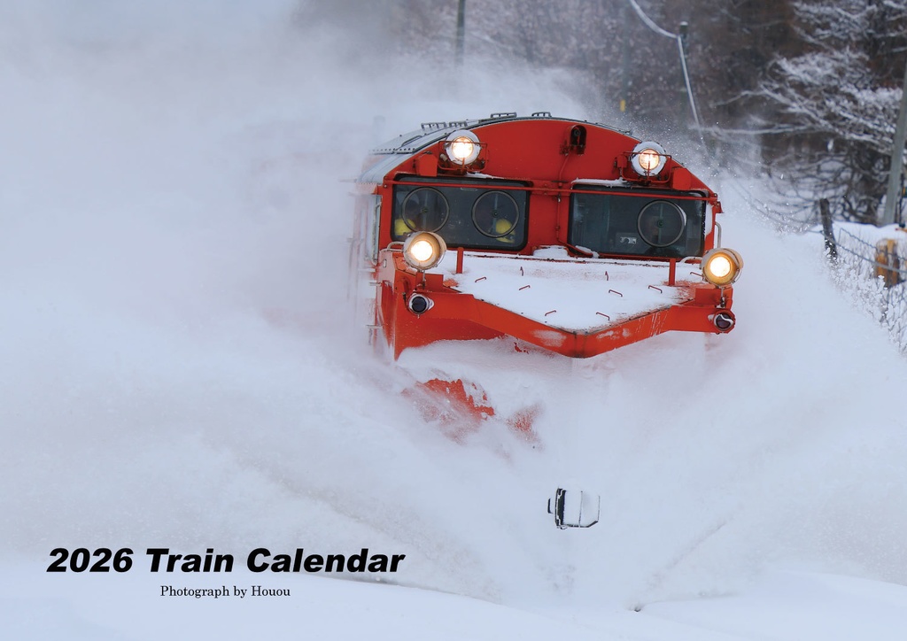 2026 Train Calendar