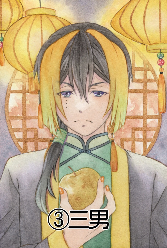 【原画】三つ子