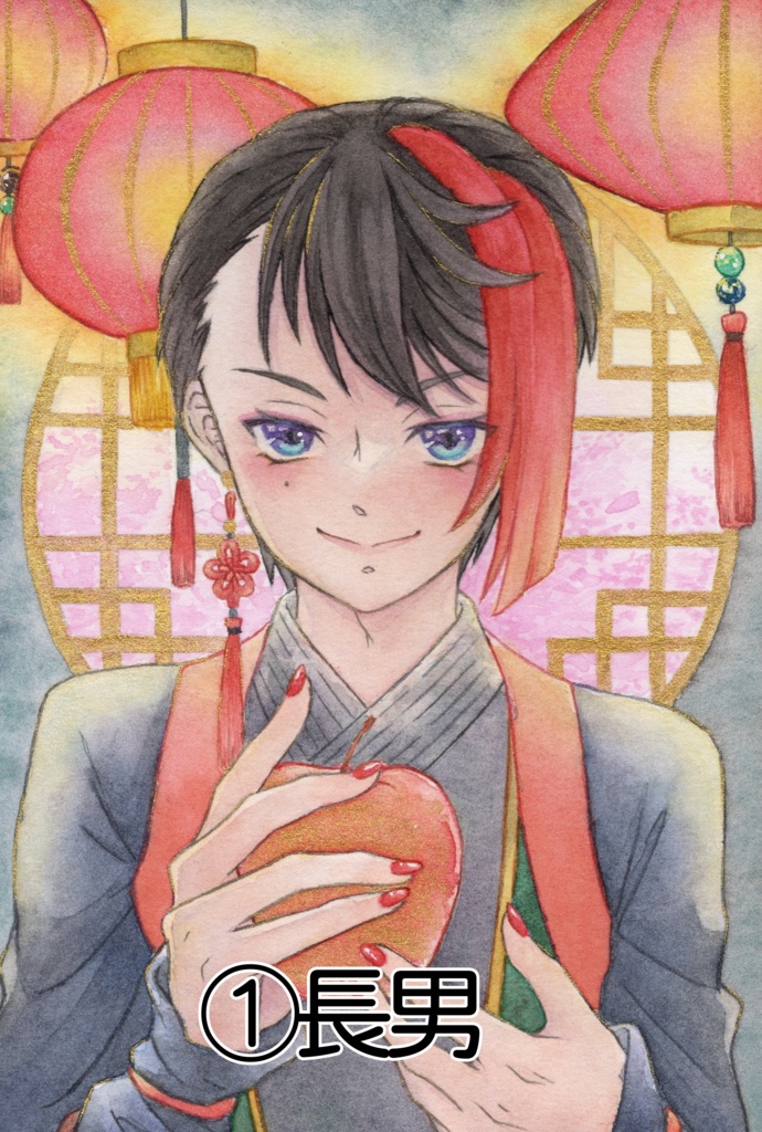 【原画】三つ子