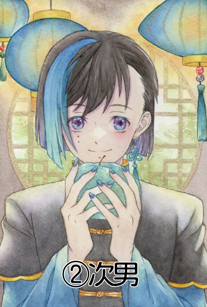 【原画】三つ子