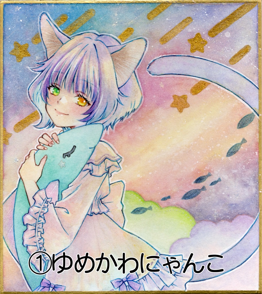 【原画】1/4サイズ色紙