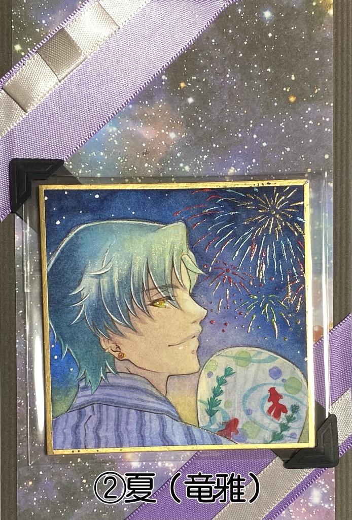 【原画】春夏秋冬男子