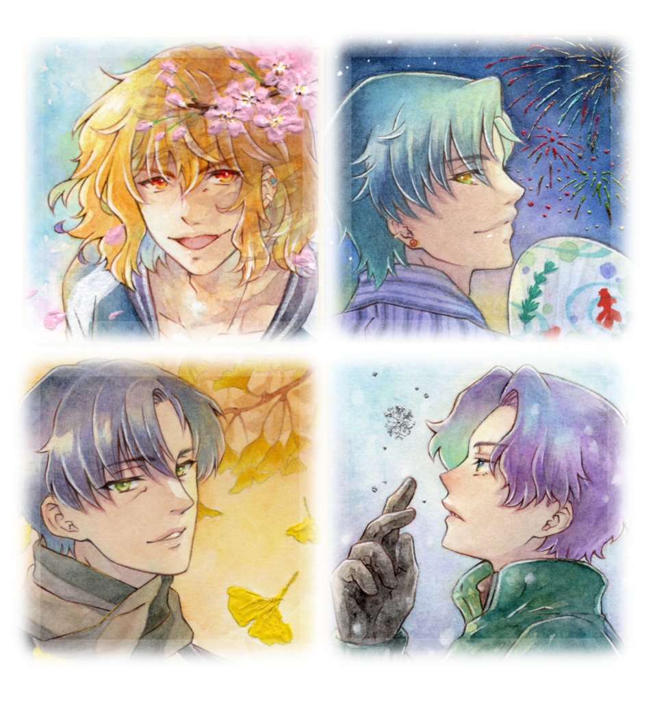 【原画】春夏秋冬男子