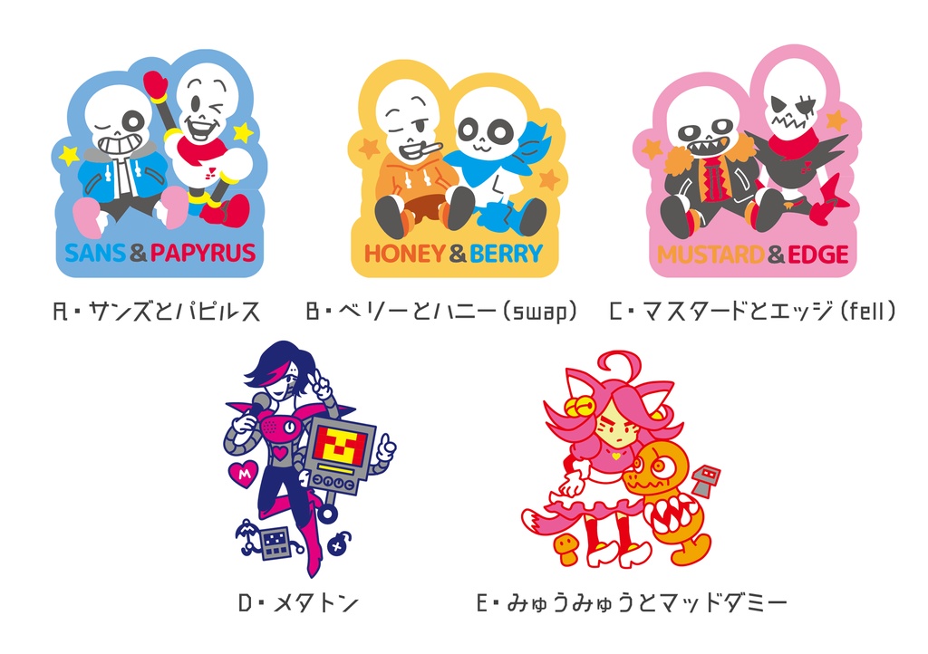 ワッペンバッジ