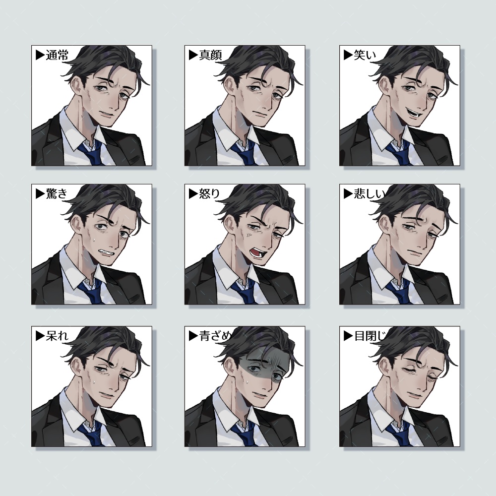 【立ち絵素材-No.1】上司のおじさん【PNG/PSD】