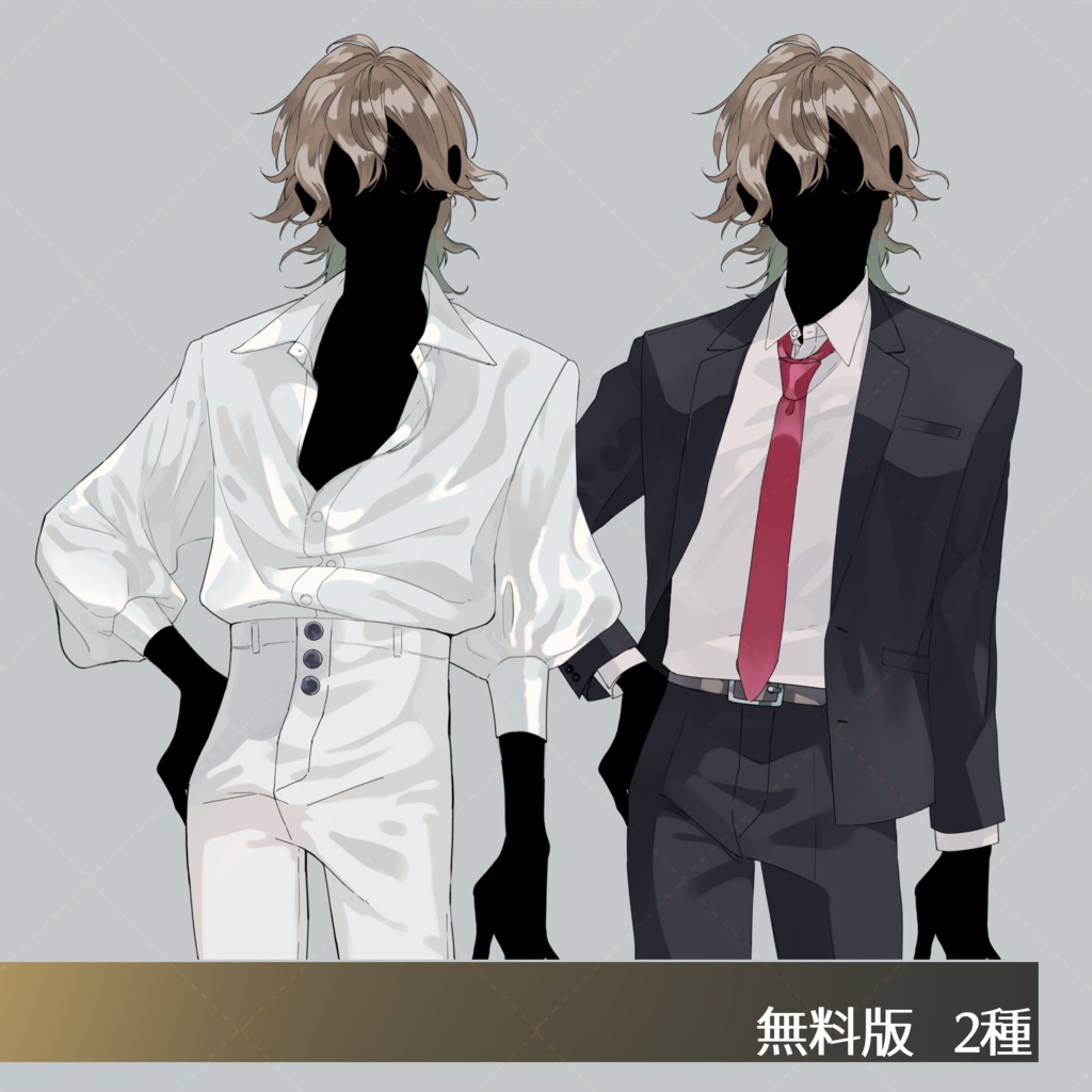 【立ち絵素材-No.2】褐色肌の青年