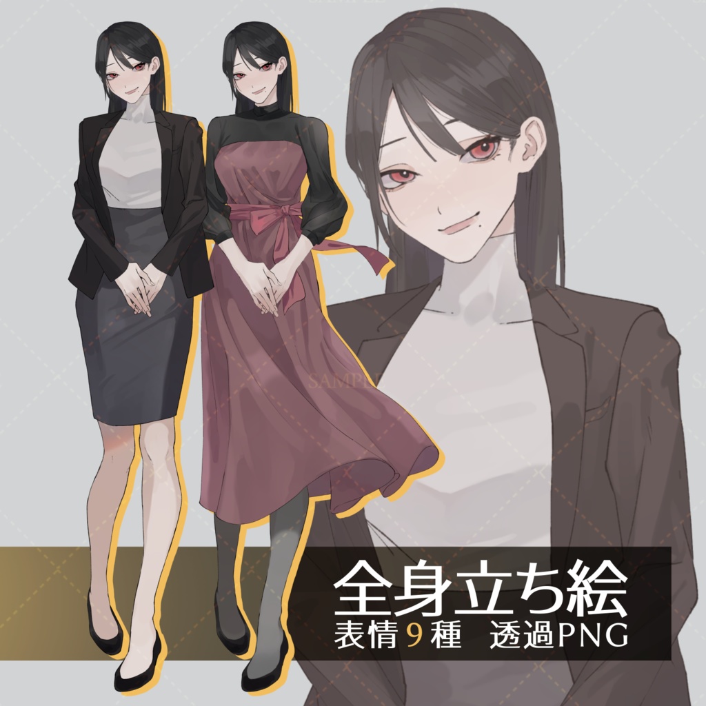 【立ち絵素材-No.3】黒髪ロングのお姉さん