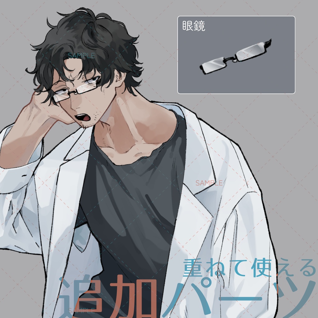 【立ち絵素材-No.4】猫背のおじさん