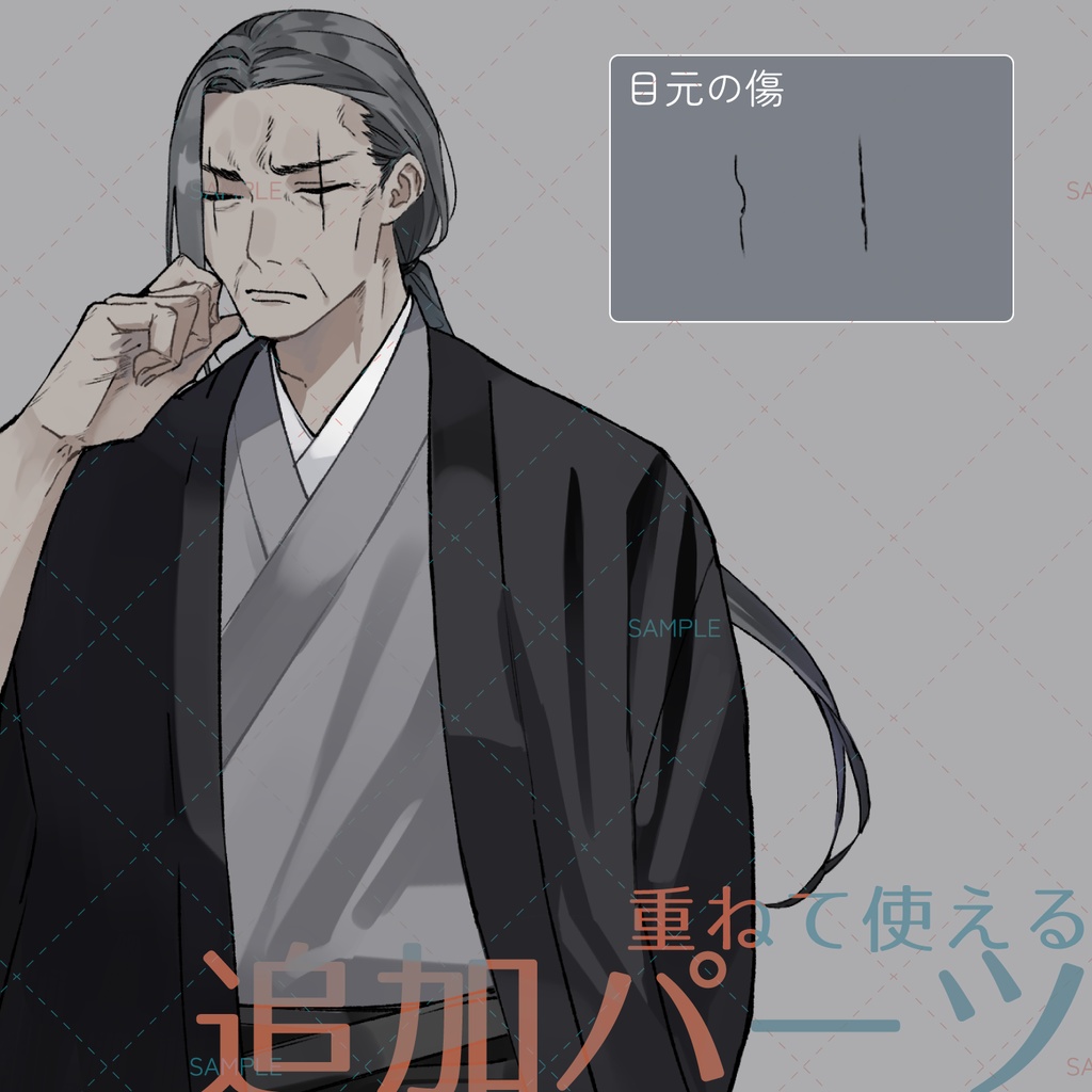 【立ち絵素材-No.6】厳格そうなおじさん