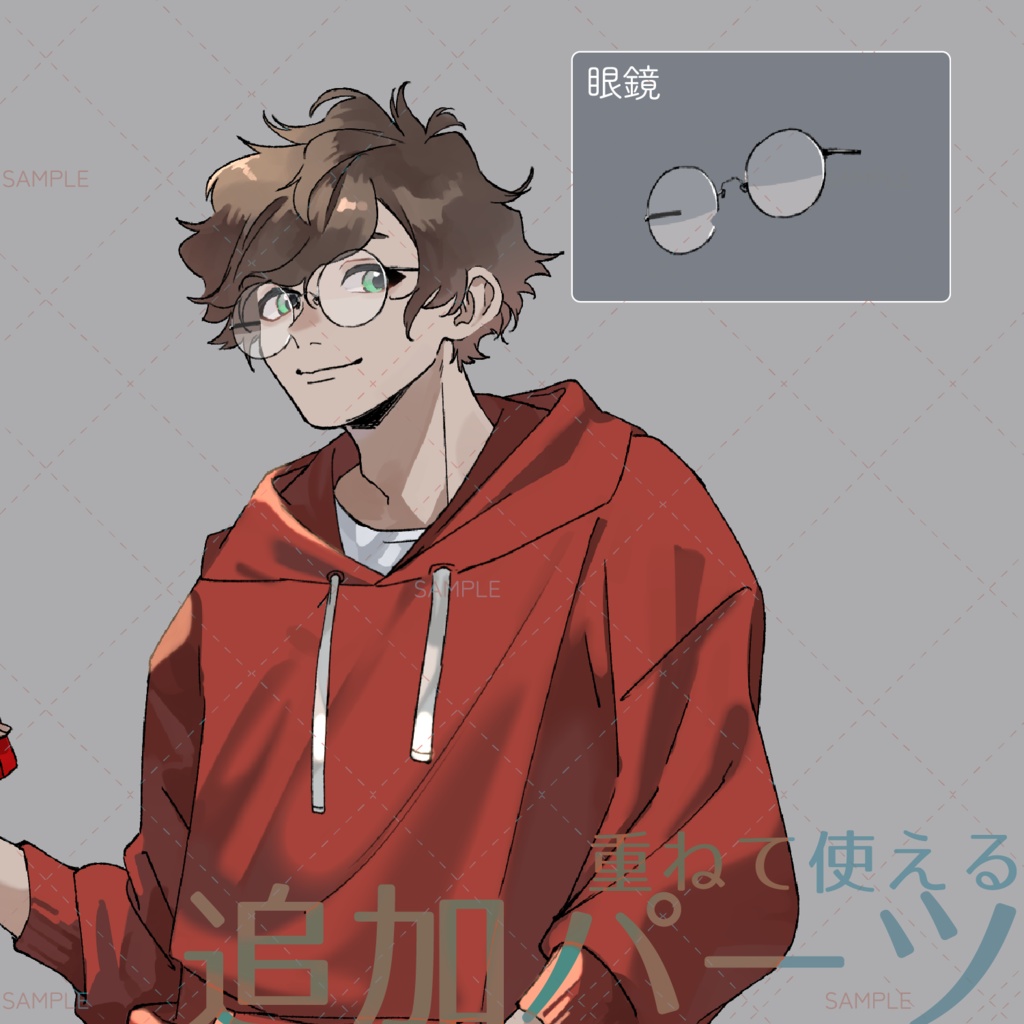 【立ち絵素材-No.7】赤いパーカーの青年