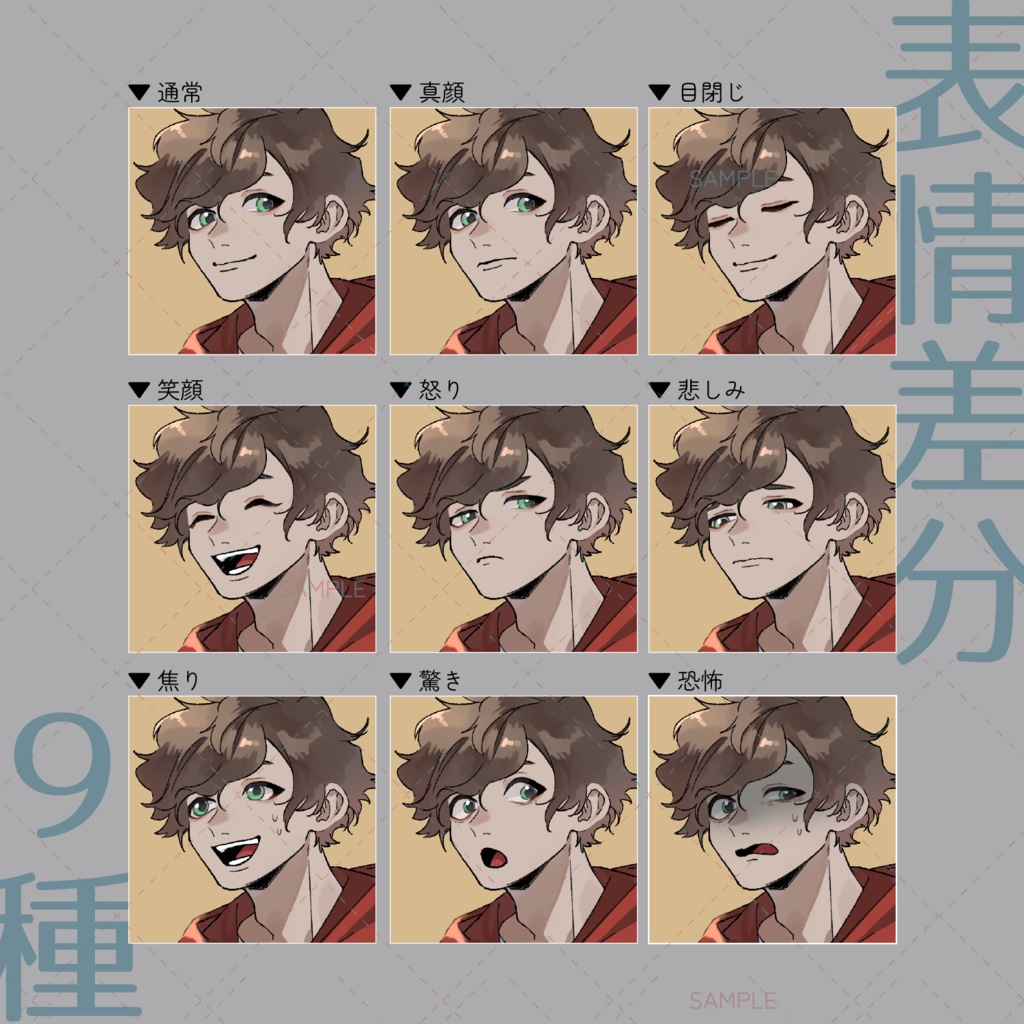 【立ち絵素材-No.7】赤いパーカーの青年