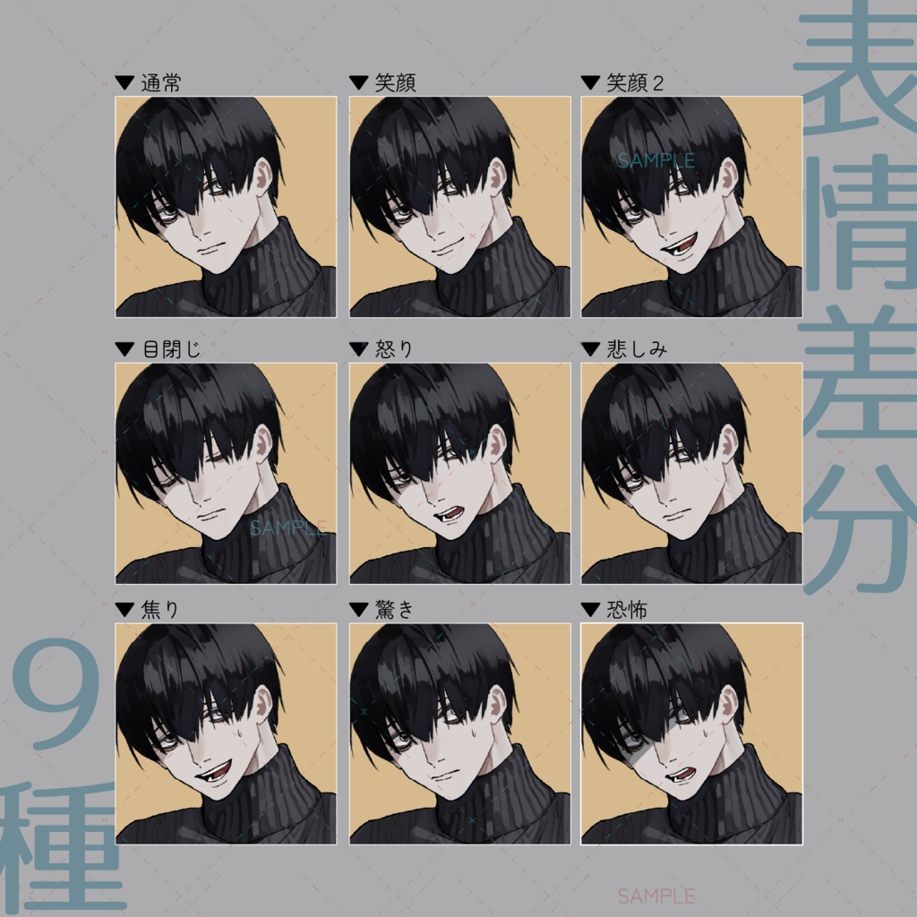 【立ち絵素材-No.8】けだるげな青年