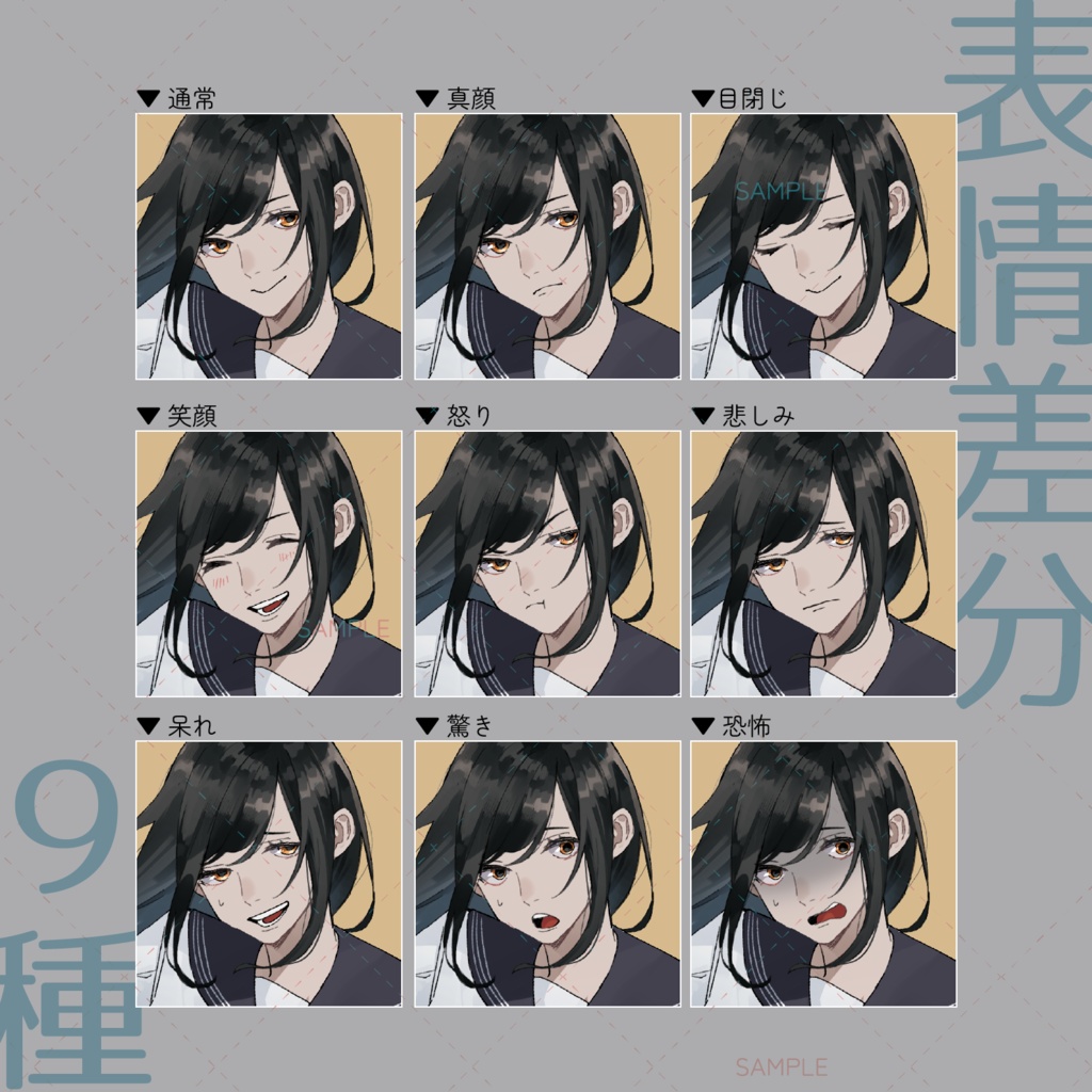 【立ち絵素材-No.9】優等生そうな少女