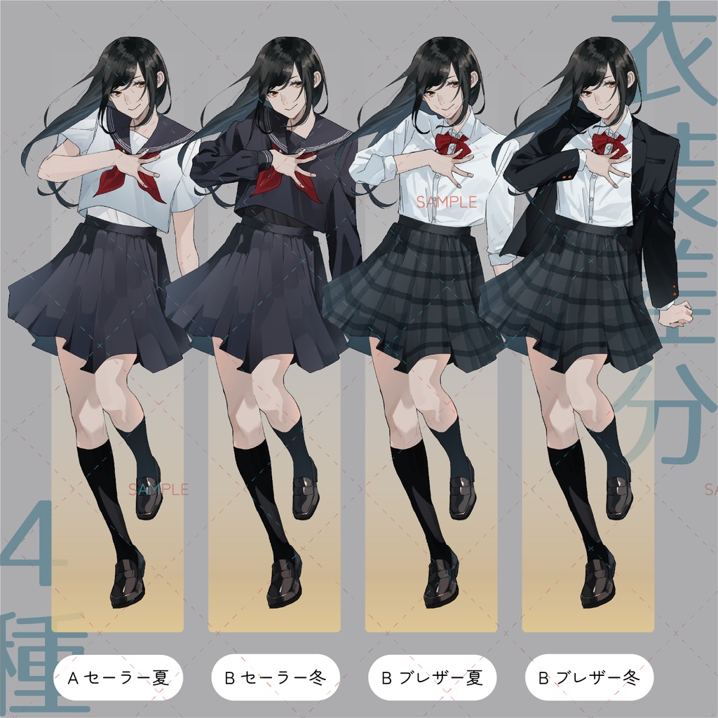 【立ち絵素材-No.9】優等生そうな少女