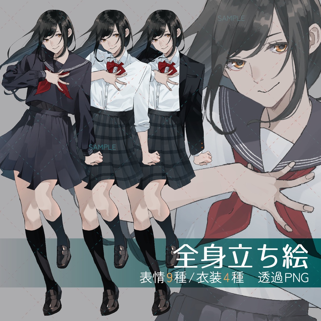 【立ち絵素材-No.9】優等生そうな少女