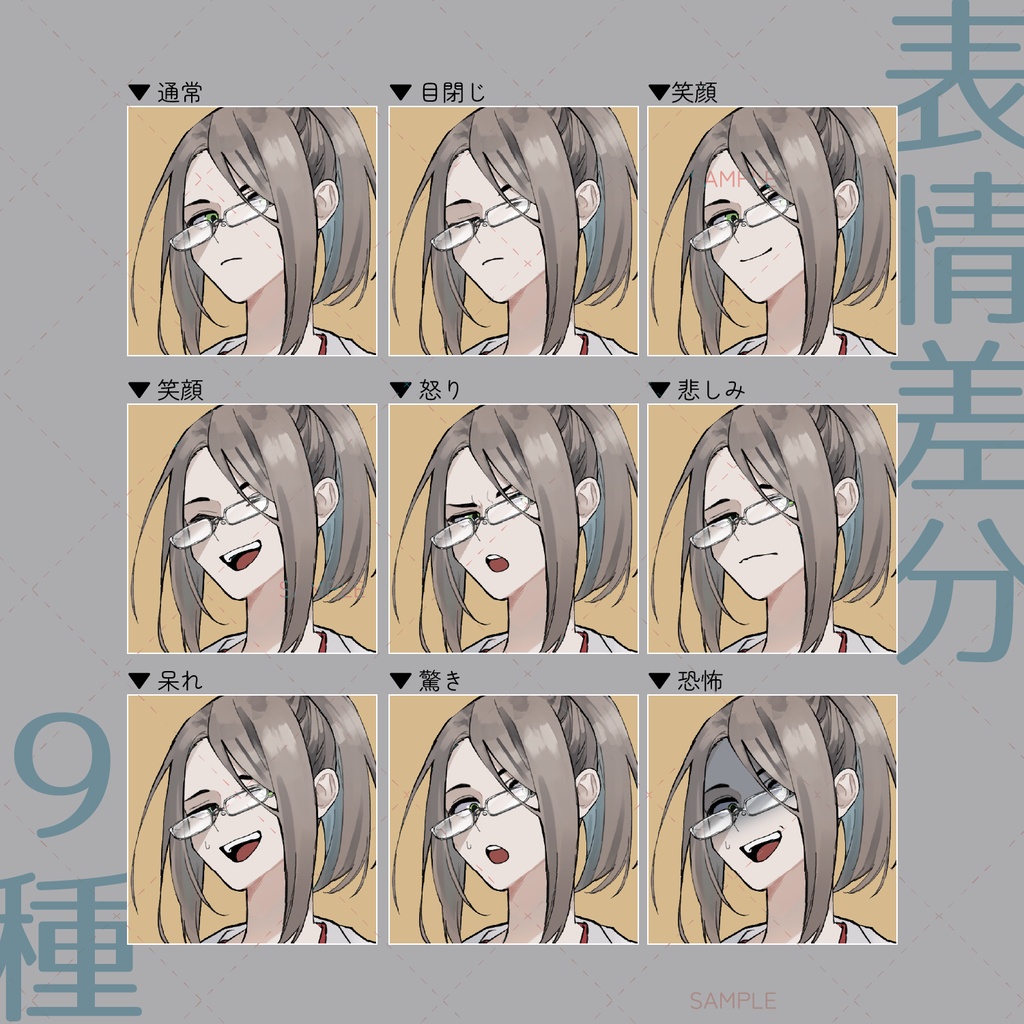 【立ち絵素材-No.10】白衣のお姉さん