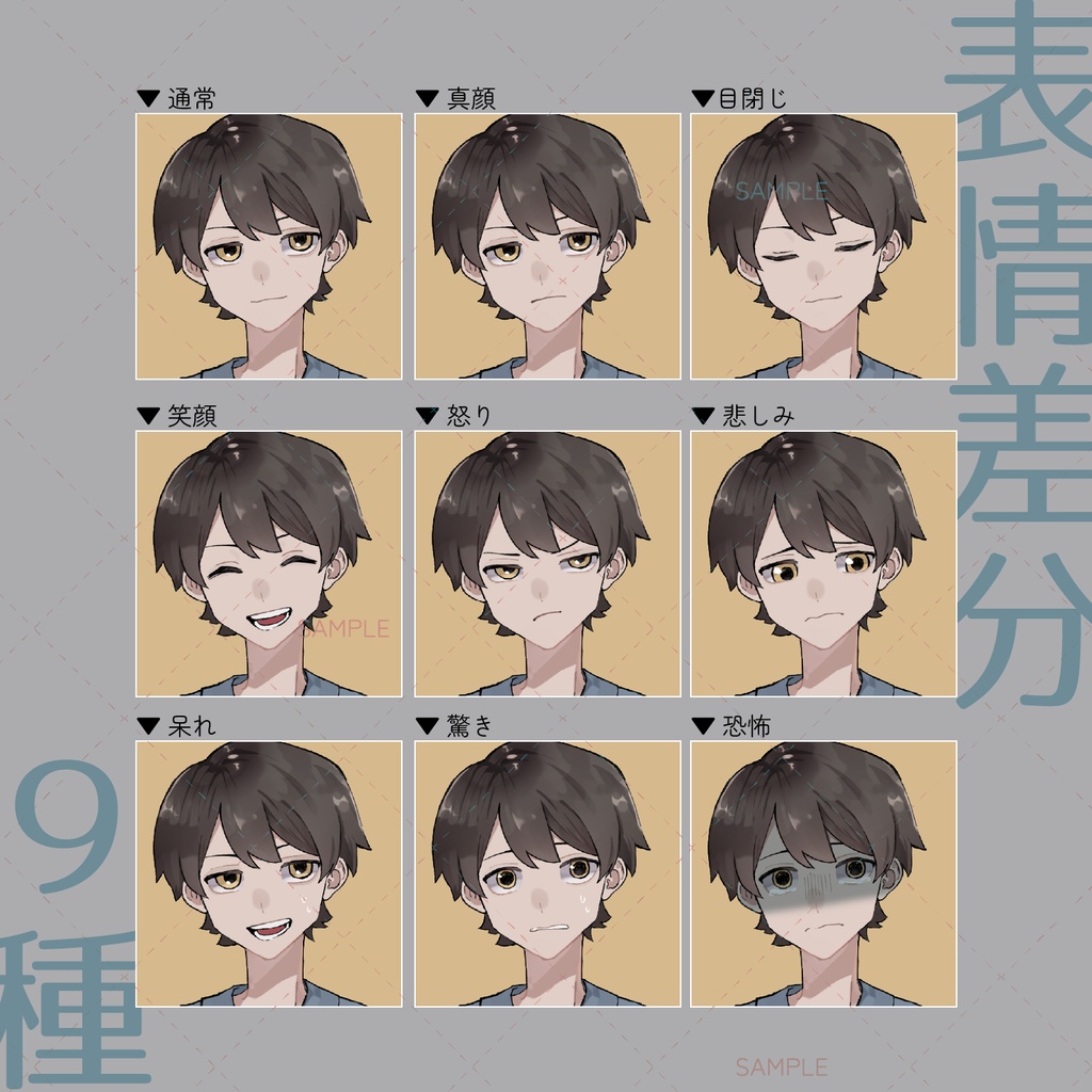 【立ち絵素材-No.11】病衣の少年