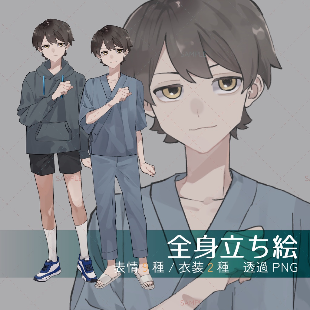 【立ち絵素材-No.11】病衣の少年