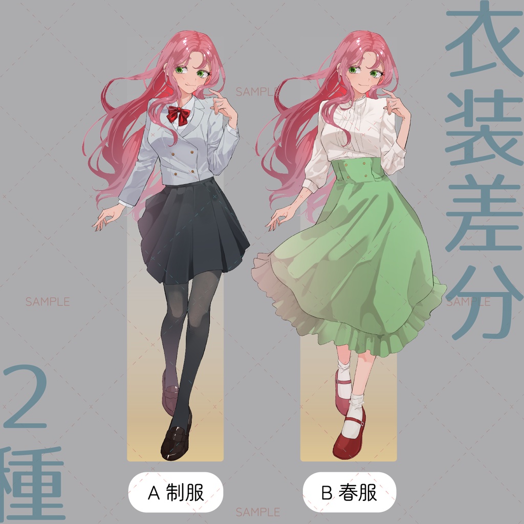 【立ち絵素材-No.12】ピンク髪の少女