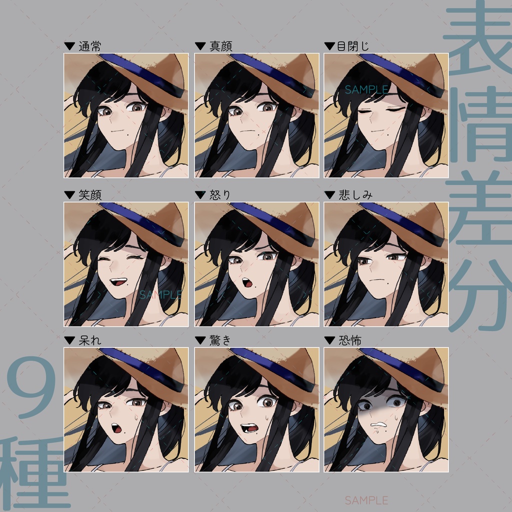 【立ち絵素材-No.15】白いワンピースのお姉さん