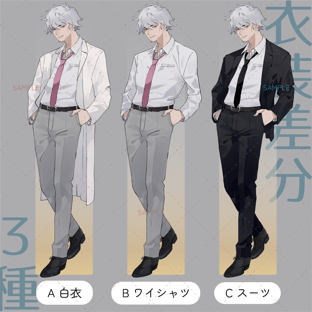 【立ち絵素材-No.16】銀髪のおじさん