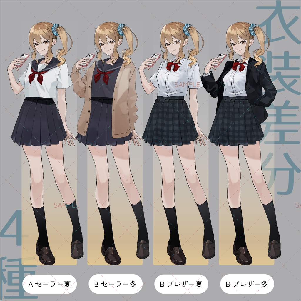 【立ち絵素材-No.17】サイドポニーテールの少女