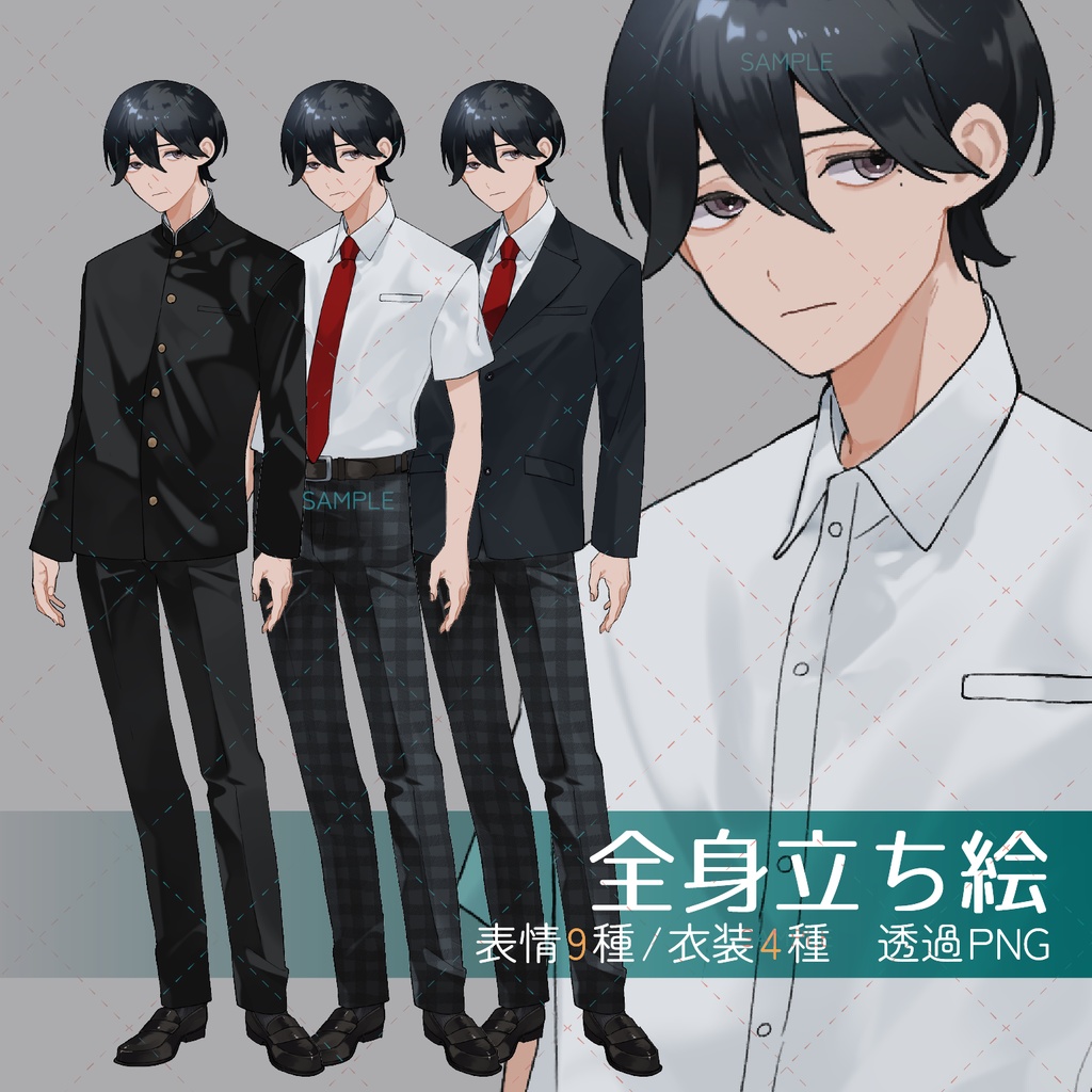 【立ち絵素材-No.19】黒髪の青年