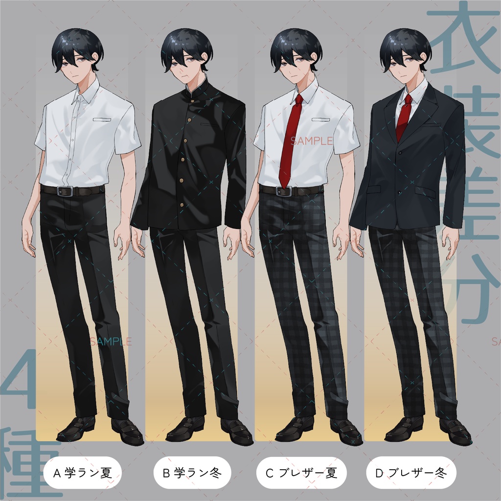 【立ち絵素材-No.19】黒髪の青年