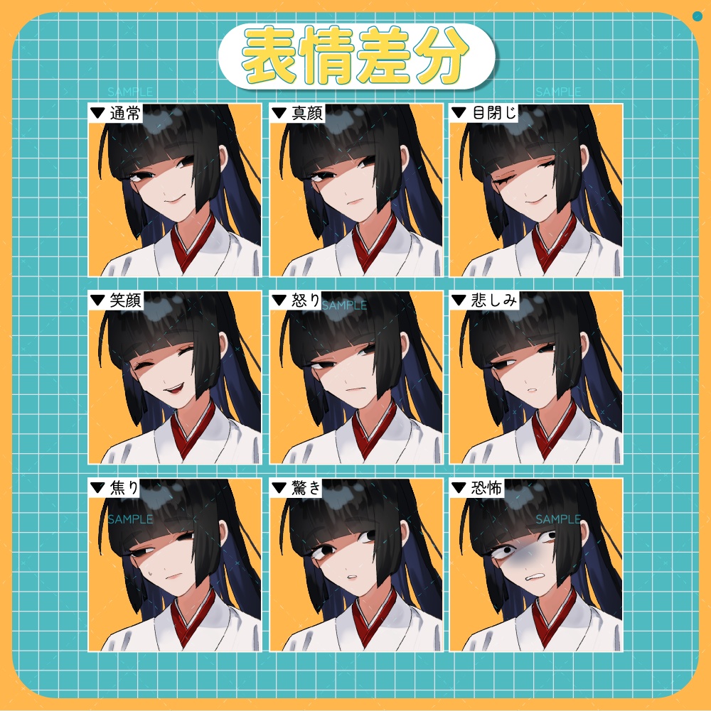 【立ち絵素材-No.20】巫女服のお姉さん