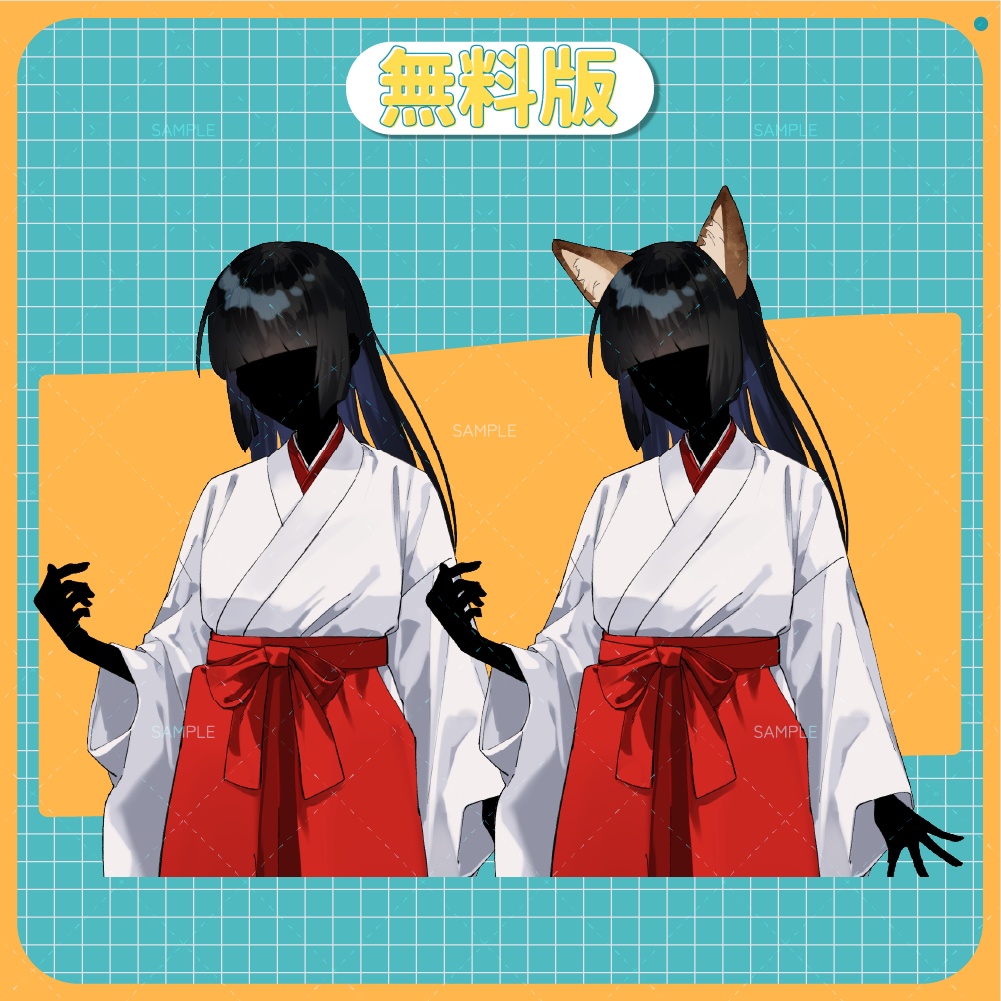 【立ち絵素材-No.20】巫女服のお姉さん