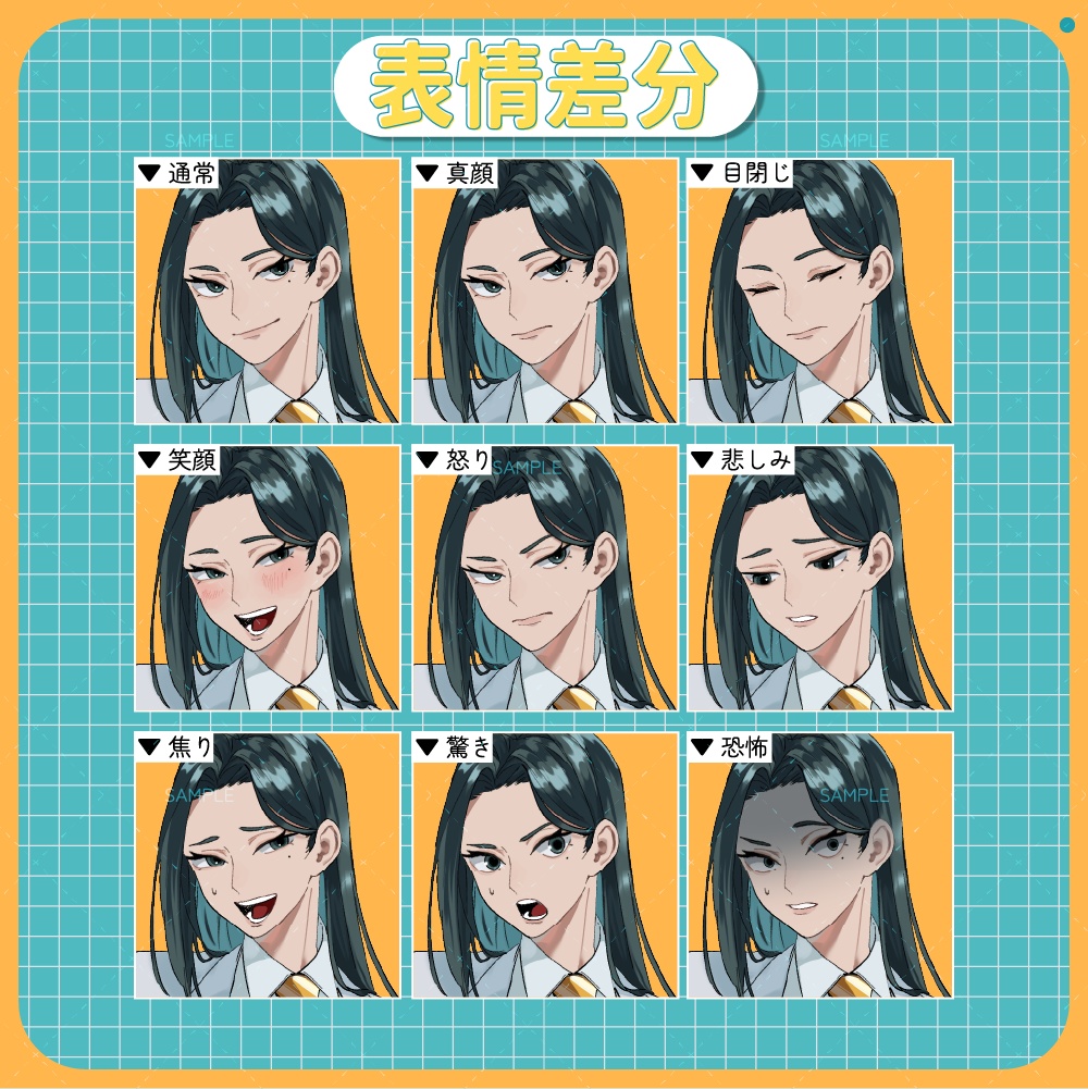 【立ち絵素材-No.21】博士のお姉さん