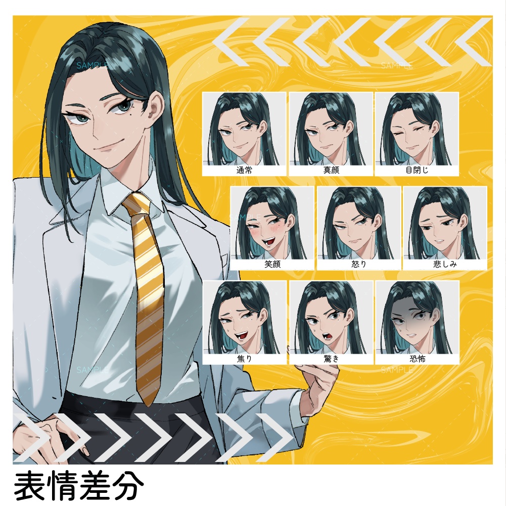 【立ち絵素材-No.21】博士のお姉さん