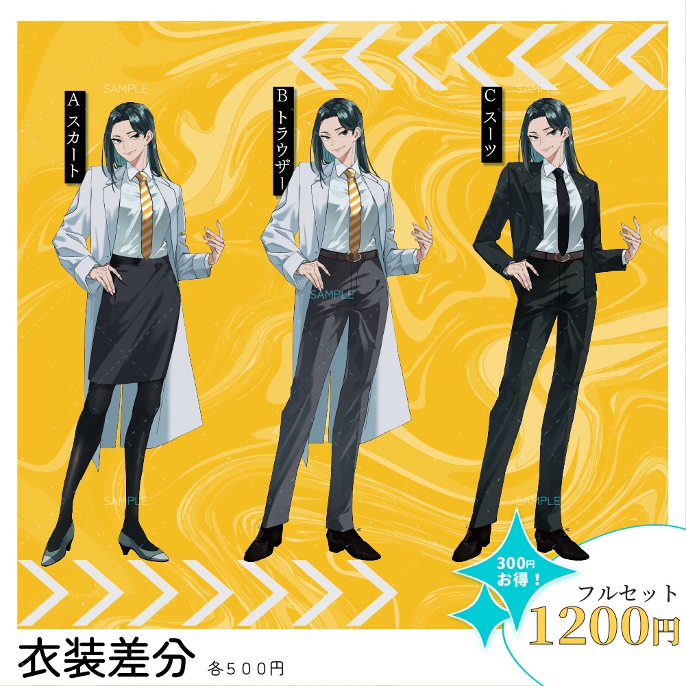 【立ち絵素材-No.21】博士のお姉さん