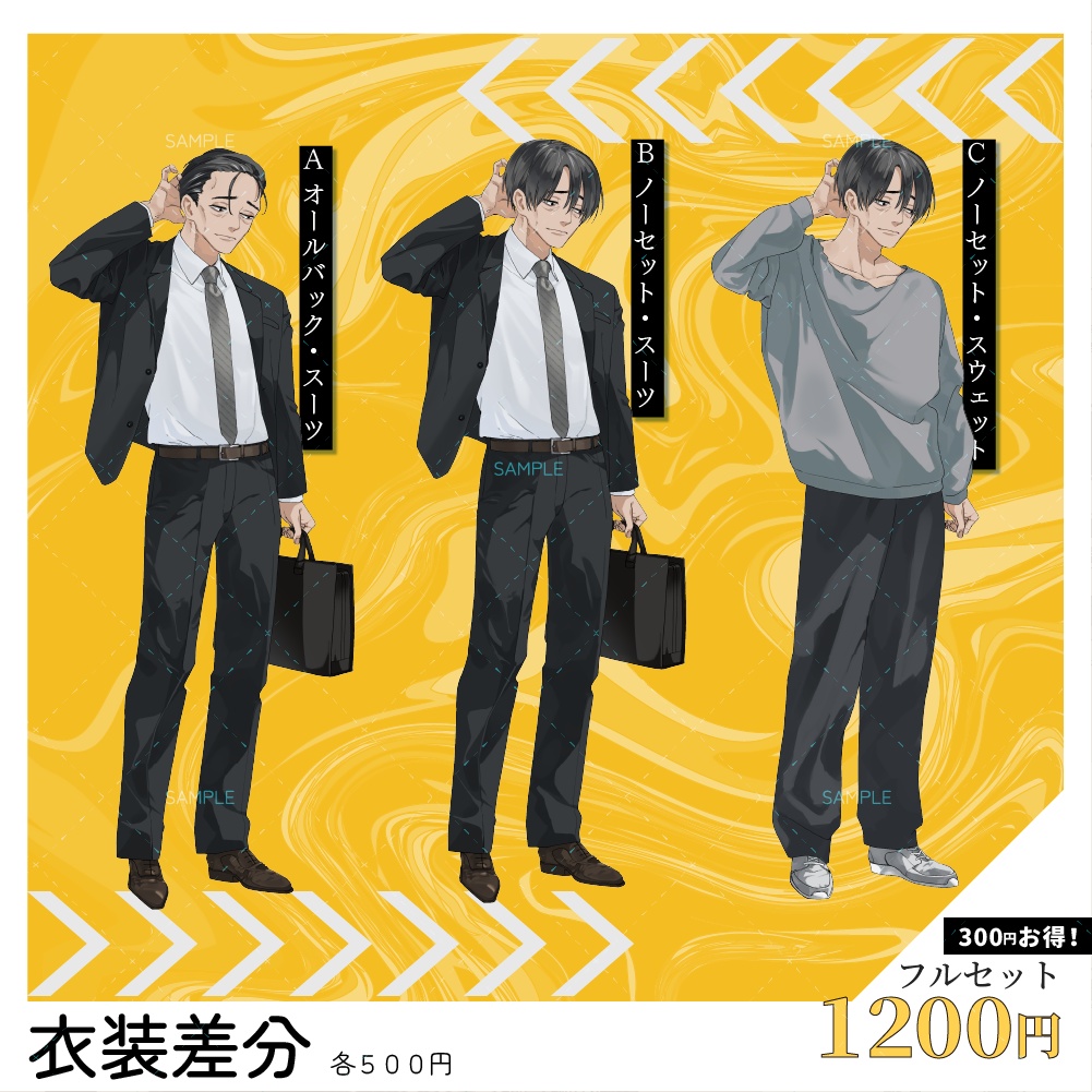 【立ち絵素材-No.23】やつれたおじさん