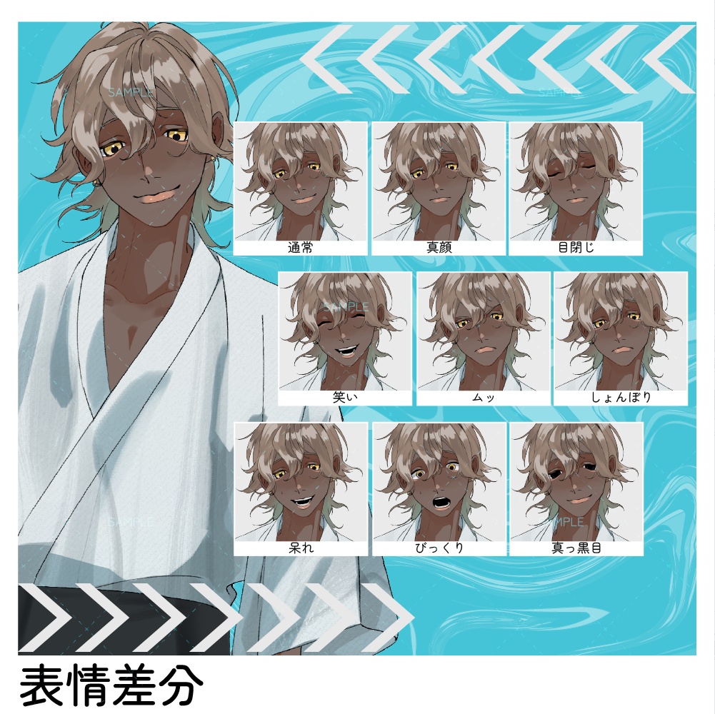 【立ち絵素材-No.S01】夏特別号!浴衣差分 第一弾【No.1~4】